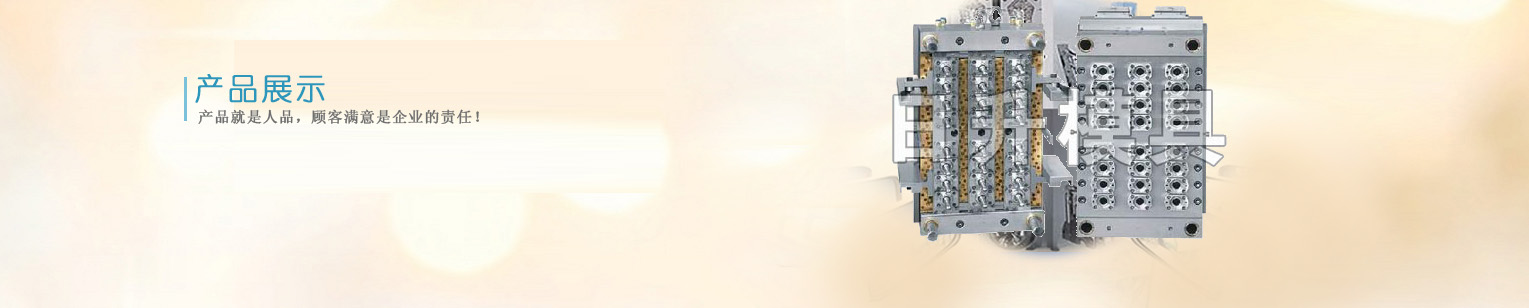 ������̫�Ӻ�����������ģ�߳���Ʒչʾ